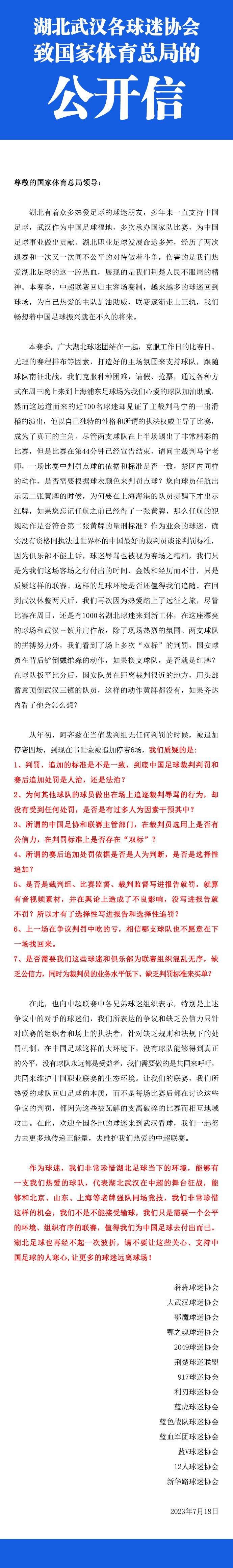 当我没有被盯防的时候，我就很有威胁。